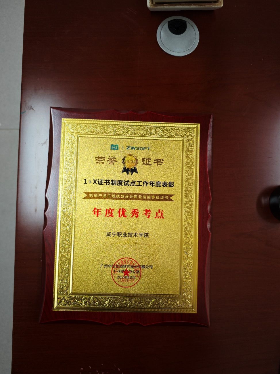 image2.jpeg